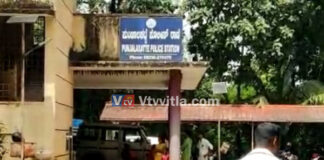 ಬಂಟ್ವಾಳ: ವರದಕ್ಷಿಣೆ ತರುವಂತೆ ಪೀಡಿಸಿ ದೈಹಿಕ ಹಲ್ಲೆ; ಪತಿ ಸಹಿತ ಐವರ ವಿರುದ್ದ ದೂರು ದಾಖಲು