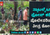 ಬೆಳ್ತಂಗಡಿ: ಅರಣ್ಯಪ್ರದೇಶದಲ್ಲಿ ರಿಂಗಣಿಸಿದ ಸ್ಯಾಟಲೈಟ್ ಫೋನ್ ಕರೆ..!? ಸ್ಯಾಟ್ ಲೈಟ್ ಕರೆ ಹೋಗಿರುವುದು ದೃಢಪಟ್ಟಿಲ್ಲ: ಎಸ್ ಪಿ ರಿಷಿಕೇಶ್ ಸೋನಾವಣೆ