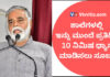 ಇನ್ಮುಂದೆ ಶಾಲಾ-ಕಾಲೇಜುಗಳಲ್ಲಿ 10 ನಿಮಿಷ ಧ್ಯಾನ: ಶಿಕ್ಷಣ ಇಲಾಖೆ ನಿರ್ಧಾರ