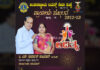ವಿಟ್ಲ: ಅಂತಾರಾಷ್ಟ್ರೀಯ ಲಯನ್ಸ್ ಸೇವಾ ಸಂಸ್ಥೆ ಜಿಲ್ಲೆ 317 ಡಿ ‘ಪ್ರಾಂತೀಯ ಸಮ್ಮಿಲನ 2022-23’ ಪ್ರಾಂತ್ಯ – VII ಕಾರ್ಯಕ್ರಮ