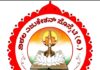 ವಿಟ್ಲ :ವಿಠಲ ಪದವಿ ಪೂರ್ವ ಕಾಲೇಜಿನಲ್ಲಿ Inspire-2022/23 ಸಾಂಸ್ಕೃತಿಕ ಸ್ಪರ್ಧೆಗಳು