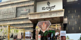 ಮಂಗಳೂರು: ಸುಲ್ತಾನ್ ಜ್ಯುವೆಲ್ಲರಿಯಲ್ಲಿ ಮುಸ್ಲಿಂ ಯುವಕರ ಮೇಲೆ ಹಲ್ಲೆಗೈದ ಆರೋಪ; ಬಜರಂಗದಳದ ನಾಲ್ವರು ಕಾರ್ಯಕರ್ತರು ಅರೆಸ್ಟ್