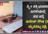 ಬಜಪೆ: ಸ್ತ್ರೀ ಶಕ್ತಿ ಭವನದ ಜಗಲಿಯಲ್ಲಿ ವ್ಯಕ್ತಿಯ ಶವ ಪತ್ತೆ