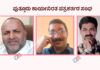 ಪುತ್ತೂರು ಕಾರ್ಯನಿರತ ಪತ್ರಕರ್ತರ ಸಂಘದ ಚುನಾವಣಾ ಫಲಿತಾಂಶ ಪ್ರಕಟ