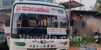 ವಿಟ್ಲ: ಖಾಸಗಿ ಬಸ್ಸುಗಳ ಟೈಮಿಂಗ್ಸ್ ವಿವಾದ; ಬಸ್ಸು ಏಜೆಂಟ್ ಹಾಗೂ ಚಾಲಕನ ನಡುವೆ ಹೊಡೆದಾಟ
