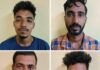 ಮಂಗಳೂರು: ಬೆಂಗಳೂರಿನಿಂದ ಕೇರಳಕ್ಕೆ ಅಕ್ರಮವಾಗಿ ಗಾಂಜಾ ಸಾಗಾಟ; ನಾಲ್ವರ ಬಂಧನ