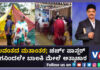 ಬಲವಂತದ ಮತಾಂತರ ಪ್ರಕರಣ, ಮೂವರ ವಿರುದ್ಧ ದಾಖಲಾಯ್ತು ಎಫ್ಐಆರ್