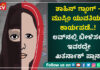 ಮಂಗಳೂರು: ಮತಾಂತರಕ್ಕಾಗಿಯೇ ಹೊಸ ತಂಡ ಕಟ್ಟಿದೆಯಾ ಪಿಎಫ್ಐ..? ಎನ್ಐಎ ತನಿಖೆಯಲ್ಲಿ ಬಯಲಾಯ್ತು ಶಾಹೀನ್ ಗ್ಯಾಂಗ್ನ ಷಡ್ಯಂತ್ರ