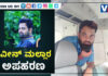 ಬೆಳ್ಳಾರೆ: ಯುವ ಉದ್ಯಮಿ ಕಿಡ್ನಾಪ್ ಪ್ರಕರಣ; ಮಡಿಕೇರಿಯಲ್ಲಿ ದುಷ್ಕರ್ಮಿಗಳ ಅಟ್ಟಹಾಸಕ್ಕೆ ಬ್ರೇಕ್; ಪೊಲೀಸರಿಗೆ ಹಸ್ತಾಂತರ