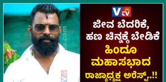 ಸುರತ್ಕಲ್: ಖಾಸಗಿ ಮಾಹಿತಿ ಬಹಿರಂಗ ಪಡಿಸುವುದಾಗಿ ಉದ್ಯಮಿಗೆ ಜೀವ ಬೆದರಿಕೆ – ರಾಜೇಶ್ ಪವಿತ್ರನ್ ಅರೆಸ್ಟ್