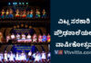 ವಿಟ್ಲ: ಸರಕಾರಿ ಪ್ರೌಢಶಾಲೆಯಲ್ಲಿ ಪ್ರತಿಭಾ ಪುರಸ್ಕಾರ ಮತ್ತು ಶಾಲಾ ವಾರ್ಷಿಕೋತ್ಸವ ಸಮಾರಂಭ 2022-23
