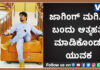 ಉಳ್ಳಾಲ: ತಾಯಿ ಮತ್ತು ಮನೆಮಂದಿ ಮದುವೆ ಹೋಗಿದ್ದಾಗ ಆತ್ಮಹತ್ಯೆಗೆ ಶರಣಾದ ಯುವಕ