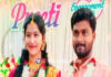 ಹನಿಮೂನ್ಗೆ ತೆರಳಿದ ದಂಪತಿ ಬಾಳಲ್ಲಿ ವಿಧಿಯಾಟ..! ಸ್ಟ್ರೆಚರ್ನಲ್ಲಿ ಬಂದು ಪತಿ ಶವ ಕಂಡು ಪತ್ನಿ ಕಣ್ಣೀರು