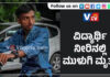 ಬೆಳ್ತಂಗಡಿ: ಫಾಲ್ಸ್ನಲ್ಲಿ ಎಂಜಾಯ್ ಮಾಡಲು ಹೋದ ವಿದ್ಯಾರ್ಥಿಗಳ ತಂಡ; ನೀರಿನಲ್ಲಿ ಮುಳುಗಿ ಓರ್ವ ಸಾವು