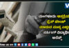 ಮಂಗಳೂರು : ಖಾಸಗಿ ಆಸ್ಪತ್ರೆಯಲ್ಲಿ ಮಹಿಳೆಯರು ಉಡುಪು ಬದಲಾಯಿಸುವ ಕೊಠಡಿಯಲ್ಲಿ ರಹಸ್ಯ ಕ್ಯಾಮರಾ; ನರ್ಸಿಂಗ್ ವಿದ್ಯಾರ್ಥಿ ಬಂಧನ