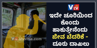 ಕಾರಿಗೆ ಸೈಡ್ ಕೊಡದ ಬಸ್ಸು ಚಾಲಕನಿಗೆ ಅವಾಚ್ಯ ಪದಗಳಿಂದ ನಿಂದಿಸಿ ಜೀವ ಬೆದರಿಕೆ