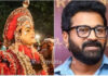 “ಕಾಂತಾರ 2” ಚಿತ್ರತಂಡಕ್ಕೆ ಅಭಯ ನೀಡಿತಾ ಪಂಜುರ್ಲಿ ದೈವ…?