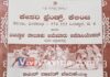 ವೀರಕಂಭ: ಕೇಸರಿ ಫ್ರೆಂಡ್ಸ್ ಕೆಲಿಂಜ ಹಾಗೂ ಬಂಟ್ವಾಳ ತಾಲೂಕು ಅಮೆಚೂರು ಅಸೊಸಿಯೇಶನ್ ಇದರ ಆಶ್ರಯದಲ್ಲಿ 65 ಕೆ. ಜಿ. ವಿಭಾಗದ ಮುಕ್ತ ಮ್ಯಾಟ್ ಕಬಡ್ಡಿ ಪಂದ್ಯಾಟ