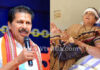 ಬೆಳ್ಳಿಪ್ಪಾಡಿ: ಜಾಗದ ತಕರಾರು; ಶಾಸಕ ಸಂಜೀವ ಮಠಂದೂರು ವಿರುದ್ಧ ಕಿಡಿಕಾರಿದ ಹಲ್ಲೆಗೊಳಗಾದ ಮಹಿಳೆ..! ಐವರ ವಿರುದ್ಧ ಎಫ್ಐಆರ್ ದಾಖಲು