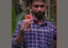ಸುಳ್ಯ: ಕುಸಿದು ಬಿದ್ದು ಯುವಕ ಮೃತ್ಯು