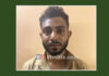 ಉಳ್ಳಾಲ: ವಿವಾಹಿತ ಮಹಿಳೆಗೆ ಸಹೋದ್ಯೋಗಿಯಿಂದ ಲೈಂಗಿಕ ಕಿರುಕುಳ; ಹಿಂದೂ ಕಾರ್ಯಕರ್ತರಿಂದ ಧರ್ಮದೇಟು