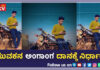ಉಳ್ಳಾಲ: ಡಿವೈಡರ್ಗೆ ಬೈಕ್ ಡಿಕ್ಕಿ ಪ್ರಕರಣ; ಯುವಕನ ಮಿದುಳು ನಿಷ್ಕ್ರಿಯ- ಕುಟುಂಬಸ್ಥರಿಂದ ಅಂಗಾಂಗ ದಾನ…!