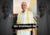 ಮಂಗಳೂರು: ಹೃದಯಾಘಾತದಿಂದ ಖ್ಯಾತ ವೈದ್ಯ ನಿಧನ