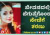 ಮಂಗಳೂರು: ವಿವಾಹಿತೆ ಮಹಿಳೆ ನೇಣಿಗೆ ಶರಣು