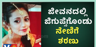 ಮಂಗಳೂರು: ವಿವಾಹಿತೆ ಮಹಿಳೆ ನೇಣಿಗೆ ಶರಣು