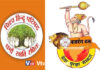 ವಿಟ್ಲ: ಇಂದಿನಿಂದ ವಿಟ್ಲ ಜಾತ್ರೋತ್ಸವ – ಅನ್ಯಮತೀಯರು ವ್ಯಾಪಾರ ನಡೆಸದಂತೆ ವಿ.ಹಿಂ.ಪ ಬಜರಂಗದಳ ಎಚ್ಚರಿಕೆ