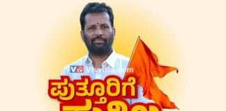 ಪುತ್ತೂರು ಕ್ಷೇತ್ರದಲ್ಲಿ ಚುನಾವಣಾ ಟಿಕೆಟ್ ಆಕಾಂಕ್ಷಿಗಳ ಟಫ್ ಫೈಟ್..! ಪುತ್ತೂರಿನಲ್ಲಿ ಕೇಳಿ ಬರ್ತಿದೆ ಪುತ್ತಿಲ ಹೆಸರು.?