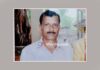 ಮಂಗಳೂರು: ಅಕ್ರಮ ಆಸ್ತಿ ಸಂಪಾದನೆ; ಭ್ರಷ್ಟ ಅಧಿಕಾರಿಗೆ 1.5 ಕೋಟಿ ದಂಡ ಮತ್ತು 5 ವರ್ಷಗಳ ಜೈಲು ಶಿಕ್ಷೆ