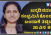 ಸ್ನೇಹಿತರೊಂದಿಗೆ ಬರ್ತ್ಡೇ ಆಚರಿಸಿಕೊಂಡ ಯುವತಿ ಅದೇ ದಿನ ರಾತ್ರಿ ಆತ್ಮಹತ್ಯೆ