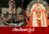 ವಿಟ್ಲ: (ಜ.26) 57 ನೇ ವರ್ಷದ ಮಂತ್ರವಾದಿ ಗುಳಿಗ ಮತ್ತು ಕಲ್ಲುರ್ಟಿ ದೈವದ ನರ್ತನ ಸೇವೆ