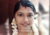 ಗಂಡನನ್ನು ಬೆದರಿಸಲು ಸೀಮೆಎಣ್ಣೆ ಸುರಿದುಕೊಂಡ ಗರ್ಭಿಣಿಯ ಸ್ಥಿತಿ ಗಂಭೀರ; ಹೊಟ್ಟೆಯಲ್ಲೇ ಮಗು ಸಾವು