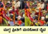 ಮಗುವಿನ ಮುಗ್ಧ ಪ್ರೀತಿಗೆ ತಲೆದೂಗಿದ ದೈವ: ಸಾಮಾಜಿಕ ಜಾಲತಾಣದಲ್ಲಿ ವೀಡಿಯೋ ಭಾರೀ ವೈರಲ್