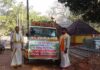 ವಿಟ್ಲ: ಶ್ರೀ ವಿನಾಯಕ ಶಂಕರನಾರಾಯಣ ದುರ್ಗಾಂಬಾ ದೇವಸ್ಥಾನದ ಅಷ್ಟಬಂಧ ಬ್ರಹ್ಮಕಲಶಾಭಿಷೇಕ ಪ್ರಯುಕ್ತ ಶ್ರೀ ಉಳ್ಳಾಲ್ತಿ ಕ್ಷೇತ್ರ ಕೆಲಿಂಜದಿಂದ ಹೊರೆಕಾಣಿಕೆ