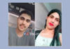 ಲಿಂಗ ಪರಿವರ್ತಿಸಿಕೊಂಡು ಹೆಣ್ಣಾದ ಮುಸ್ಲಿಂ ಯುವಕ; ವಿಡಿಯೋ ಕ್ಲಿಪ್ ವೈರಲ್