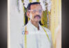ನೆಟ್ಲಮುಡ್ನೂರು: ವಿಜಯ ಬ್ಯಾಂಕ್ ನಿವೃತ್ತ ಉದ್ಯೋಗಿ ಕೆ.ಎನ್.ಕೇಶವ ಆಳ್ವ ನಿಧನ