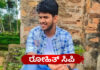 ಹಾಸ್ಟೆಲ್ನಲ್ಲಿ ಆತ್ಮಹತ್ಯೆ ಮಾಡಿಕೊಂಡ ವಿದ್ಯಾರ್ಥಿ; ನಗ್ನವಾಗಿ ನೇಣು ಹಾಕಿಕೊಂಡಿದ್ದೇಕೆ..?