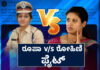 ಐಎಎಸ್ ಮತ್ತು ಐಪಿಎಸ್ ಅಧಿಕಾರಿಗಳ ಜಡೆಜಗಳ; ಈ ಪೋಟೋಸ್ ಕೇವಲ ಸ್ಯಾಂಪಲ್ ಅಷ್ಟೆ- ಡಿ ರೂಪಾ ಬಳಿ ಇವೆಯಾ ಮತ್ತಷ್ಟು ಸ್ಫೋಟಕ ಸಾಕ್ಷ್ಯಾಧಾರಗಳು…?