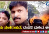 ಆಸ್ಪತ್ರೆಗೆ ಪ್ರಯಾಣಿಸುತ್ತಿದ್ದ ಕಾರಿಗೆ ಬೆಂಕಿ; ಗರ್ಭಿಣಿ ಪತ್ನಿ ಮತ್ತು ಪತಿ ಸಜೀವ ದಹನ