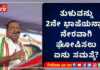 ಅಧ್ಯಯನ ಸಮಿತಿ ಮಾಡಿ ತುಳುವರಿಗೆ ಅವಮಾನ..!? ಇದೆಲ್ಲಾ ಜನರ ಕಣ್ಣಿಗೆ ಮಣ್ಣೆರಚುವ ತಂತ್ರ – ವಿಪಕ್ಷ ನಾಯಕ ಯುಟಿ ಖಾದರ್