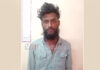 ಬಂಟ್ವಾಳ : 2 ವರ್ಷಗಳಿಂದ ನ್ಯಾಯಾಲಯಕ್ಕೆ ಹಾಜರಾಗದೆ ತಲೆಮರೆಸಿಕೊಂಡಿದ್ದ ಆರೋಪಿ ಅರೆಸ್ಟ್