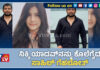 ಶ್ರದ್ಧಾ ವಾಕರ್ ಮಾದರಿ ಮತ್ತೊಂದು ಹತ್ಯೆ..! ಪ್ರೇಯಸಿಯನ್ನು ಕೊಲೆಗೈದು ಫ್ರಿಡ್ಜ್ನಲ್ಲಿಟ್ಟು ಮದುವೆಯಾಗಲು ಹೊರಟವ ಅಂದರ್