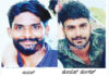 ಕಾಸರಗೋಡು: ಉದ್ಯಮಿಯನ್ನು ಅಪಹರಿಸಿ ಕೋಟಿಗಟ್ಟಲೆ ದರೋಡೆ!! ಇಬ್ಬರ ಬಂಧನ