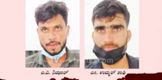 ಕಾಸರಗೋಡು: ಅಪ್ರಾಪ್ತೆಯ ಸಾಮೂಹಿಕ ಅತ್ಯಾಚಾರ; ಅಪರಾಧಿಗಳಿಗೆ 23 ವರ್ಷ ಜೈಲು ಶಿಕ್ಷೆ