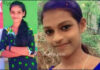 ಮದುವೆ ನೋಂದಾಯಿಸಲು ಬಾರದ ಯುವಕ; ಆತ್ಮಹತ್ಯೆಗೆ ಶರಣಾದ ಯುವತಿ