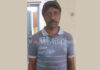 ಕಡಬ : ನ್ಯಾಯಾಲಯಕ್ಕೆ ಹಾಜರಾಗದೇ ತಲೆಮರೆಸಿಕೊಂಡಿದ್ದ ಆರೋಪಿಯ ಬಂಧನ