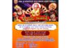ವಿಟ್ಲ : (ಮಾ.3) ಶ್ರೀ ದುರ್ಗಾಪರಮೇಶ್ವರಿ ಭಜನಾ ಮಂದಿರ ಗುಂಪಲಡ್ಕ ಆಲಂಗಾರಿನಲ್ಲಿ ಶ್ರೀ ದೇವಿ ಮಹಾತ್ಮೆ ಯಕ್ಷಗಾನ ಬಯಲಾಟ